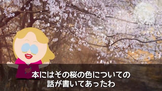 【海外の反応】外国人が初めて桜の名所でお花見してみた → 「息が止まるほど...」【外国人の反応】