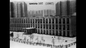 Ясенево - Старые фотографии