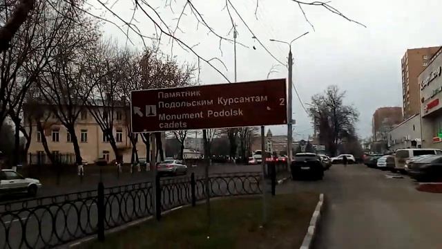Подольск 1497 Комсомольская улица, площадь Ленина зима день смотреть онлайн