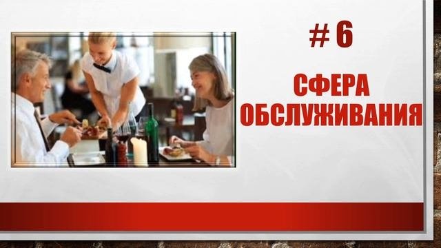 Познавательная программа 