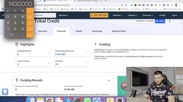 Tribal Credit - будь осторожен - потеря денег - Coinlist смотреть онлайн