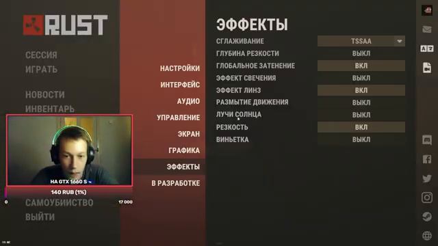 🔥💥✨ Стрим по Rust| Раст бесплатно | Открыл Свой сервер | Euphoria Vampires  |🔥💥✨