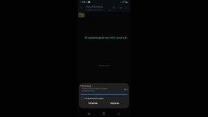 Гайд, как скачать FNF Psych Engine 0.6.2 на телефон.