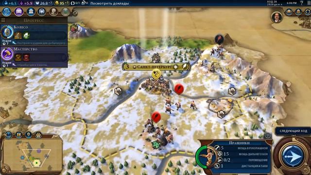 Доморощенный летсплей Civilization VI - Северные разборки.