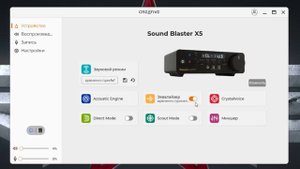 Игровая звуковая карта Creative x5 — Как оно в музыке? Подробный обзор.