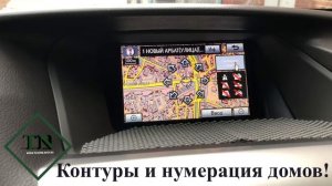 Lexus RX Обновление Навигации