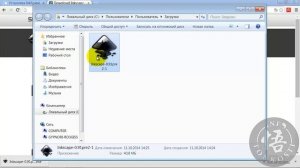 Установка программы Inkscape - бесплатный редактор векторной графики