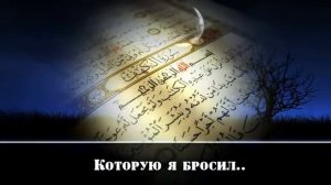 Нашид про месяц Рамадан с переводом " HUDA MEDIA "