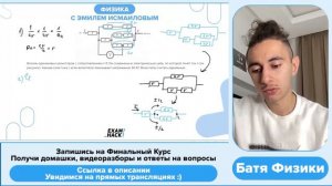 Восемь одинаковых резисторов с сопротивлением r = 5 Ом соединены в электрическую цепь - №33216
