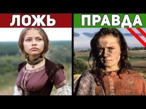 Как на самом деле жилось в Средневековье?