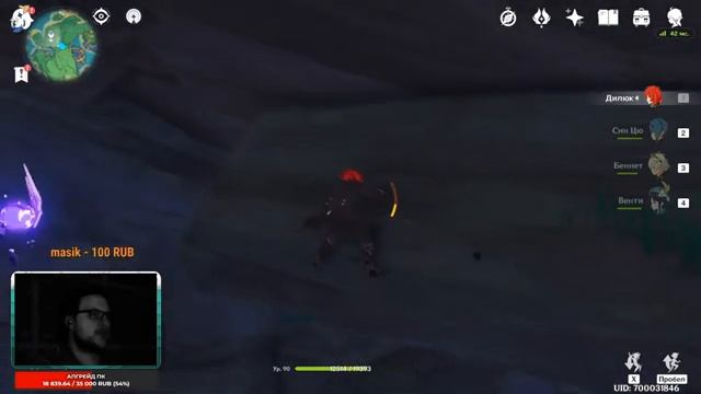 ?GENSHIN IMPACT ИНАДЗУМА 2.0 | СТРИМ 57 РАНГ, подскажу-расскажу-поболтаем смотреть онлайн