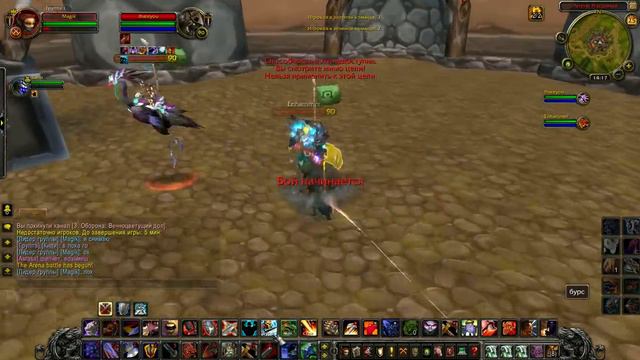 вар на арене 2х2 смотреть онлайн