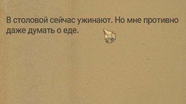 Да кто такая эта ваша Амнезия | Amnesia the Bunker смотреть онлайн