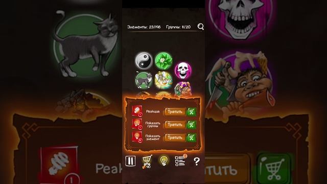 Doodle Devil смотреть онлайн