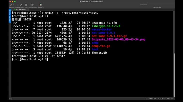 rm删除命令、删除文件、目录 每周一个linux命令 смотреть онлайн
