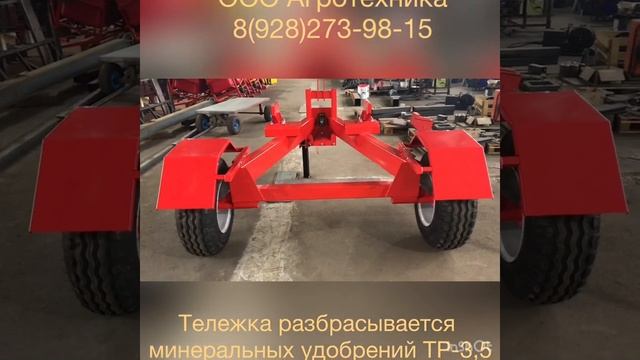 ООО Агротехника, производитель сельскохозяйственной техники