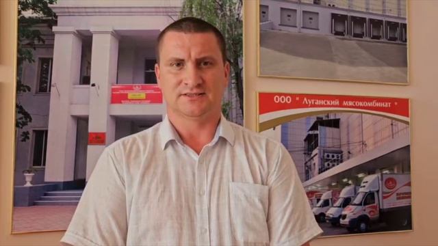 Профилактический визит на предприятии по переработке и производству продукции животноводства