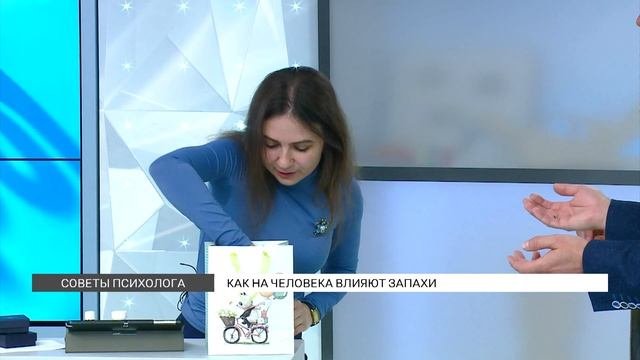 Как влияют на нас запахи?
