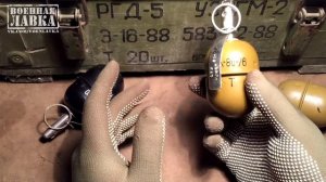 Ручная граната РГД-5 | Обзор ММГ и учебного образца гранаты