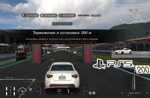 Gran Turismo™SPORT.Школа Вождения.Остановка и Торможение 200метров.Прохождение PS5.