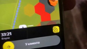 КУПИЛ ТЕЛЕФОН ДЛЯ РАБОТЫ | СУББОТНЯЯ ДОСТАВКА В ЯНДЕКС ЕДЕ | РАБОТАЮ ПЕШИМ КУРЬЕРОМ В СПБ