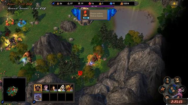 Герои 5 - НЕВЕРОЯТНАЯ КАРТА И НЕЙТРАЛЫ, 1 vs 7 ИИ, РЕСУРСЫ И ОПЫТ на 1, БЕЗ ЗАГРУЗОК #1 (ГНОМЫ) смотреть онлайн