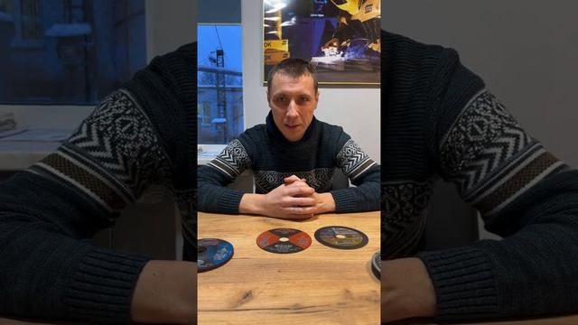 Твердость абразивного зачистного круга GLOBE и другие
