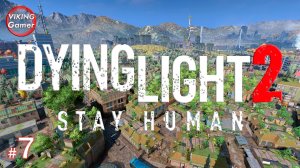 Dying Light 2 Stay Human.  тщательное прохождение # 7