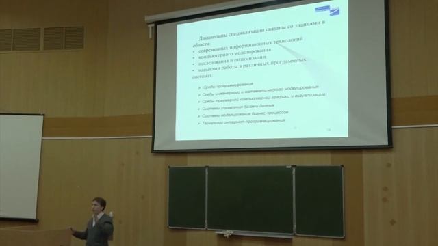 ВМШ 22.12 | Информационные технологии в современных человеко-машинных системах