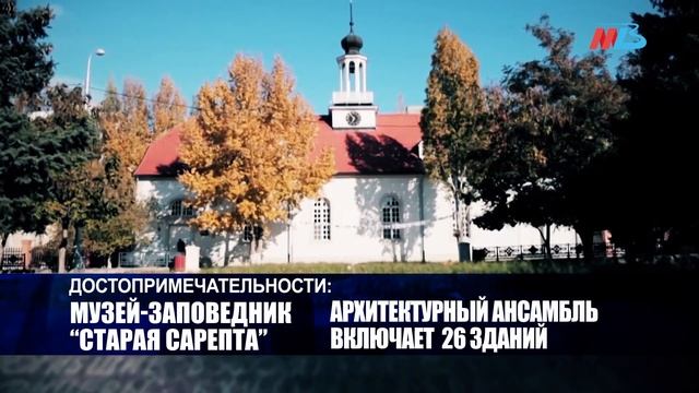 Канал, Сарепта и самый большой Ленин: Красноармейский район Волгограда отметил 77-летие