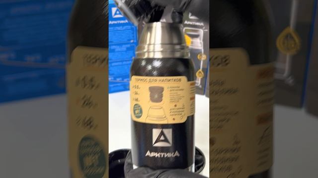 Обзор термос Арктика 106-500 черный смотреть онлайн