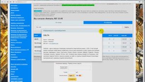 Как подобрать гелевый аккумулятор для мото техники фирмы Red Energy