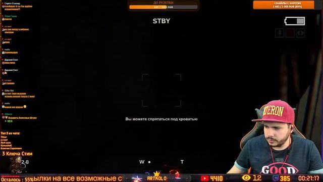 Что нас ждёт в 2 части ? ➤ Outlast 2! ➤ Прохождение #1 смотреть онлайн