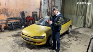 TOYOTA SERA запрет регистрационных действий. Двигатель не вписан в ПТС. Что делать с ТОЙОТА СЕРА!?