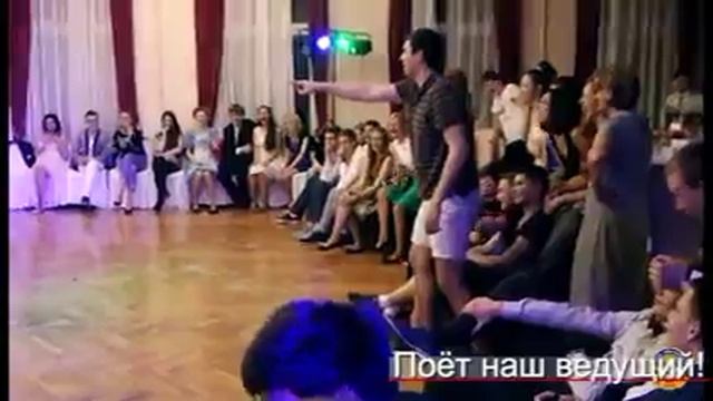 Праздник с Ведущим смотреть онлайн