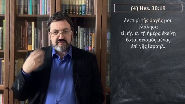 ГяНЗ-II 1.6. Разбор домашнего задания (предложения 1-10) смотреть онлайн