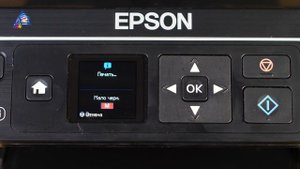 Как установить картридж в Epson XP-342. Замена картриджа