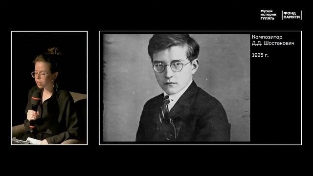 Свидетели сталинских репрессий. Сергей Прокофьев