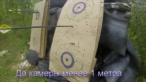 как сделать разрывные наконечники для стрел.