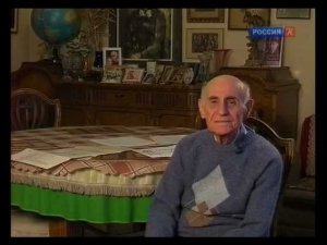 Абсолютный слух о великой династии Мессереров