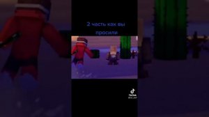 видео из тектока все серии около 1:39 минут