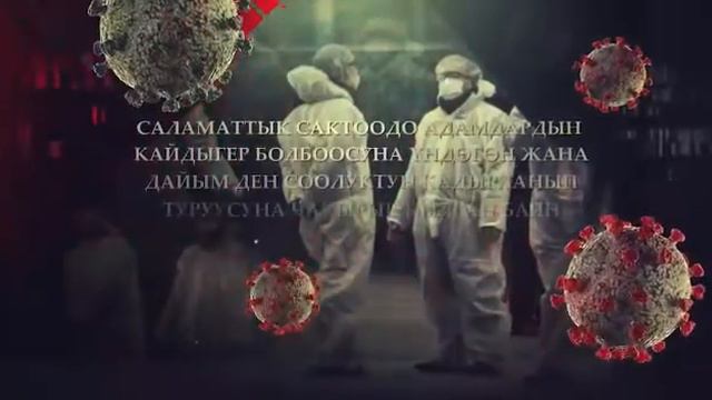 Айымдардын эл аралык майрамына карата мед айымдар арасында сынак жарыяланды смотреть онлайн