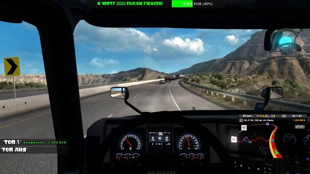 ПОКАТУШКИ В ШТАТЫ #ATS | ◼️ #TIBERG ◼️ [1080р60] смотреть онлайн