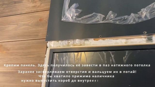 Особенности монтажа Дверей SOFIA Дверь с фальшь-фрамугой. Облегченная версия. смотреть онлайн