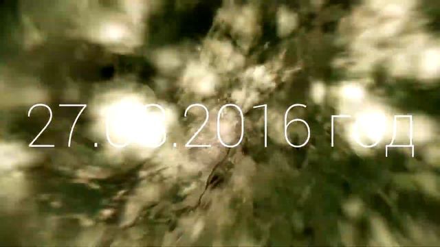 Капсула времени из прошлого 2016 года смотреть онлайн