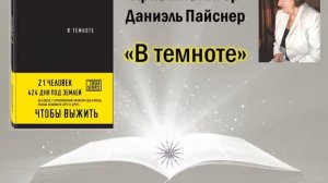 КНИЖНОЕ ПРИТЯЖЕНИЕ 26.04.2018