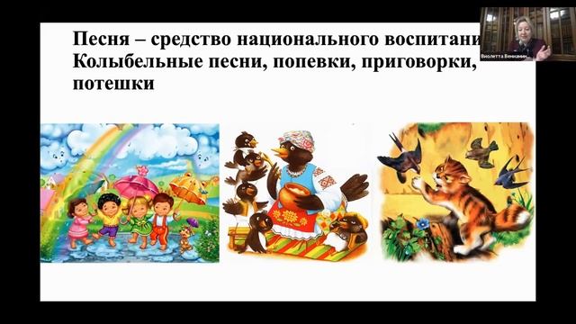 №6 Медведева В.В. "Истоки экологического отношения к миру идут из устного народного творчества".