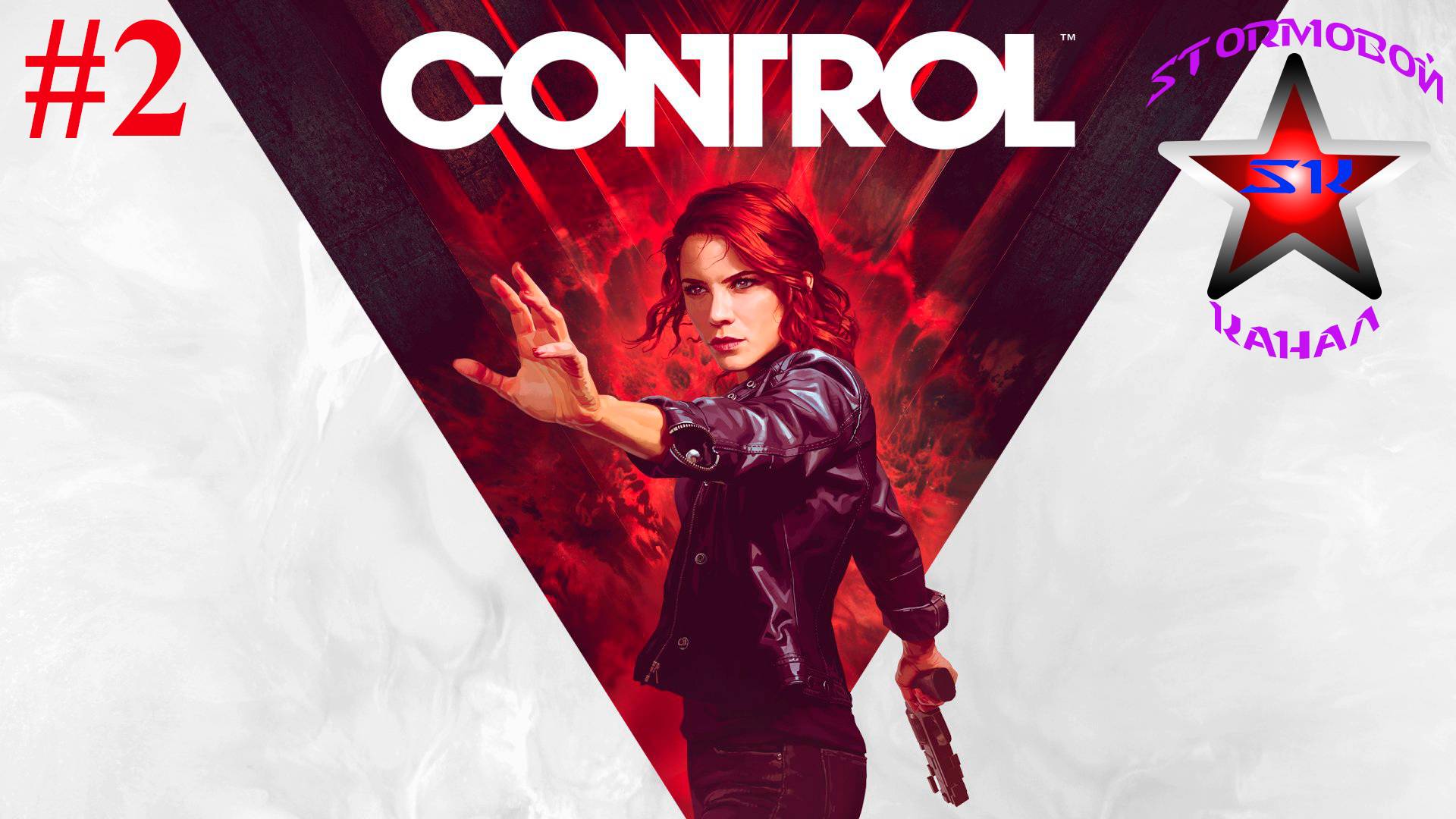 Control прохождение и обзор на Русском Часть #2 | Контроль | Walkthrough |Стрим