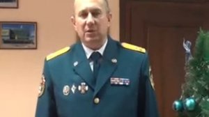 Поздравление ио начальника ГУ МЧС по Иркутской области Валентина Нелюбова с Днем Спасателя