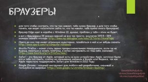 Расширение .html и .htm: чем открыть HTML файл? Браузеры и редакторы.